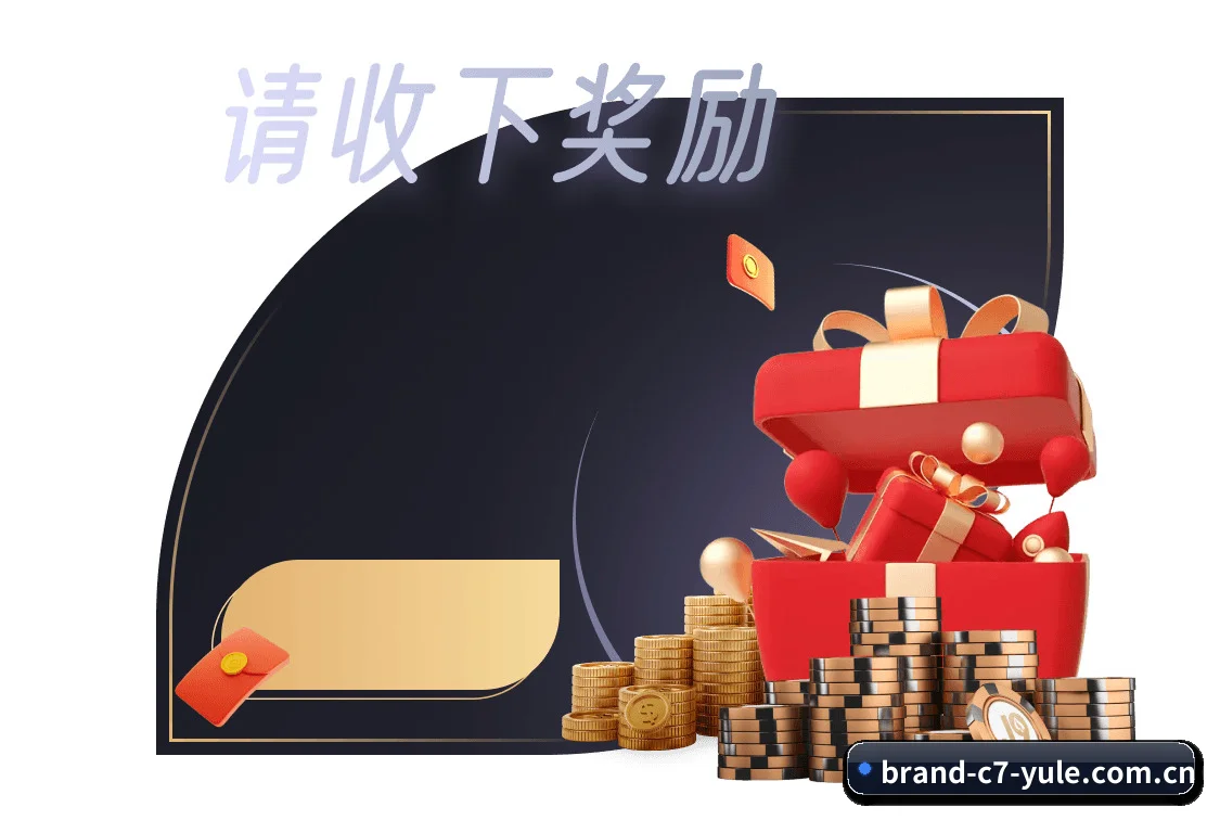 欢迎入驻,您的私享数字看台已搭建完毕